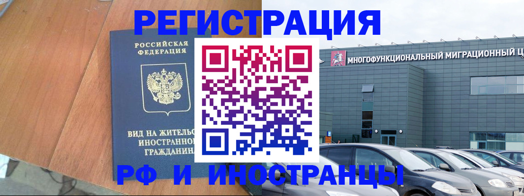 найти адрес прописки в Щёкино