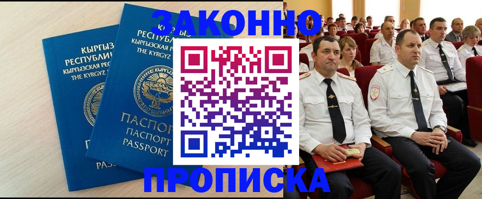 пропишу в квартире в Щёкино