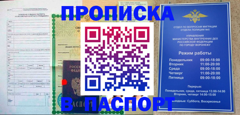 форма 3 в Щёкино