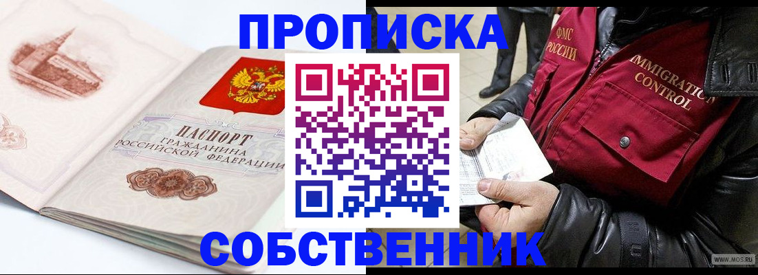 найти адрес прописки в Щёкино